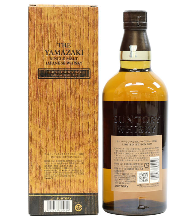 Yamazaki Limited Edition Single Malt Whisky
